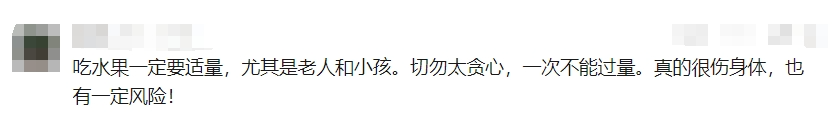 “吃车厘子吃进急诊”？医生提醒！-小辉娱乐网