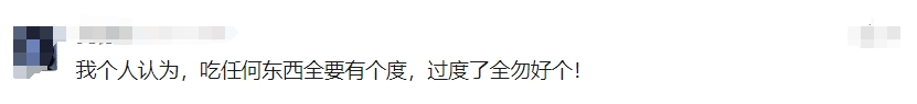 “吃车厘子吃进急诊”？医生提醒！-小辉娱乐网