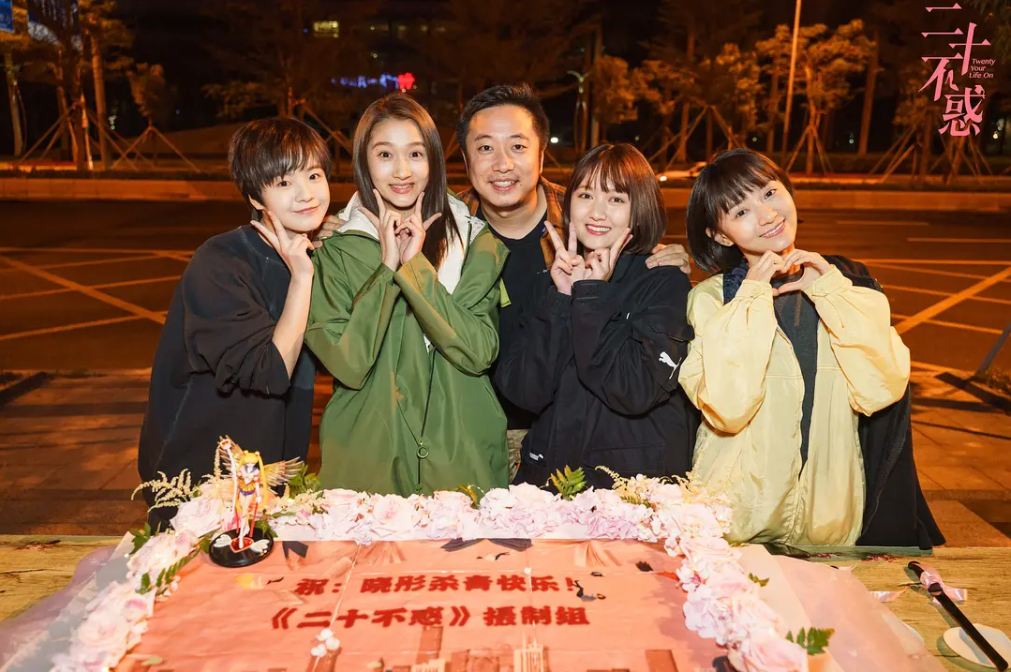 二十不惑能不霍霍就行了关晓彤1v3开启20岁青春大冒险