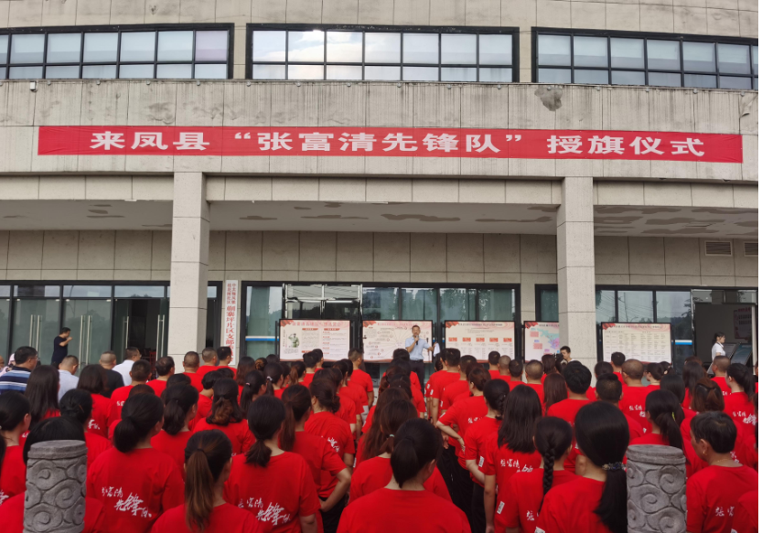 一核引领 多元联动 跨省(市)协同——来凤县打造“多元解纷”边区样板-小辉娱乐网