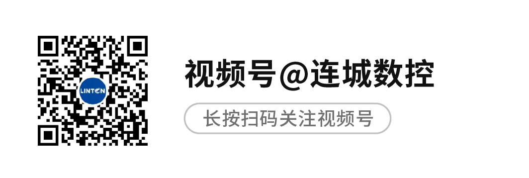 连城数控出席2023中国半导体材料产业发展（德州）峰会