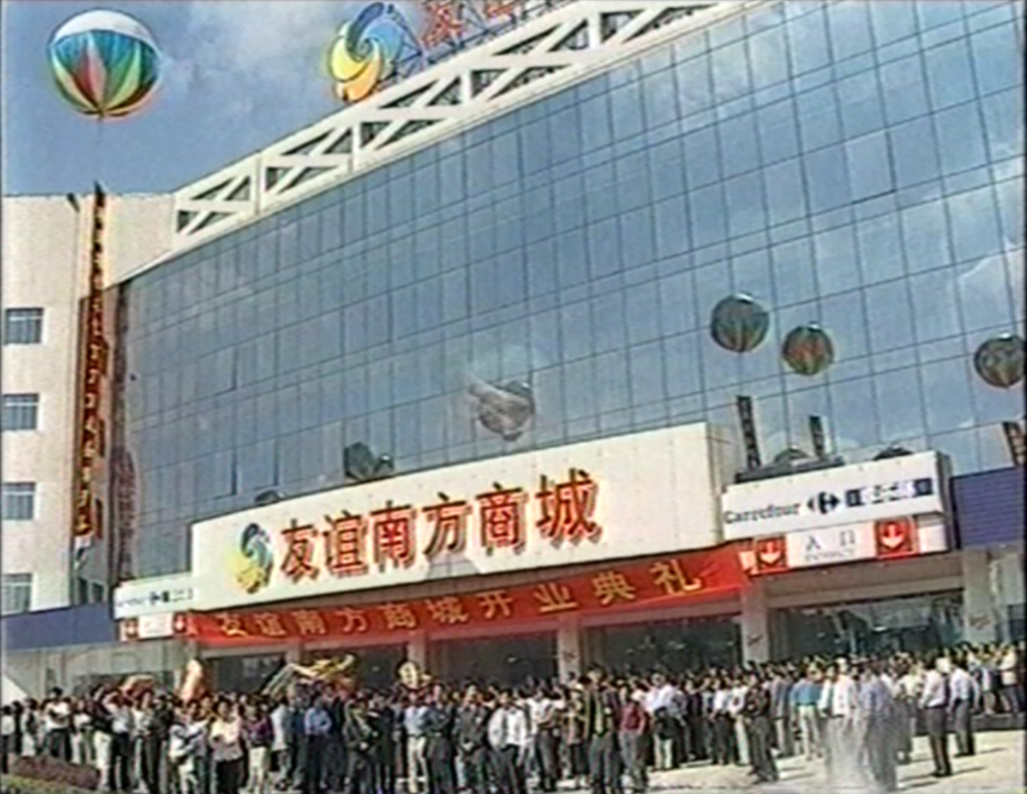 来闵行这里搭乘“时光机”，回到那一年——-小辉娱乐网