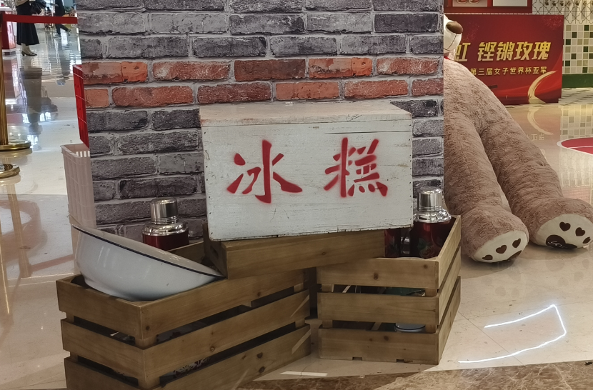 来闵行这里搭乘“时光机”，回到那一年——