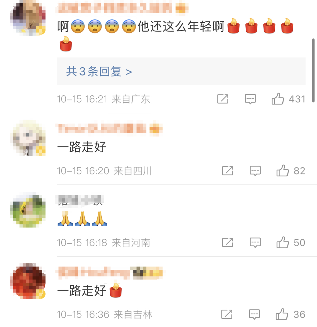 刘能扮演者赵明远去世，年仅42岁！这病很凶险-小辉娱乐网