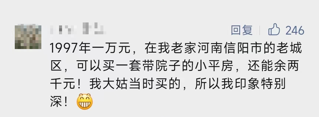 男子翻出26年前1万元存单取现，结果让人意外-小辉娱乐网