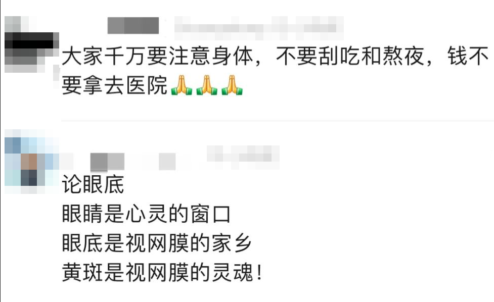 已有人中招！长假务必小心！-小辉娱乐网