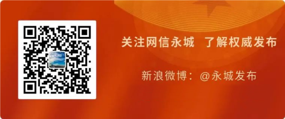 河南永城:提升“头尾相连”价值链 培优食品产业生态圈-小辉娱乐网