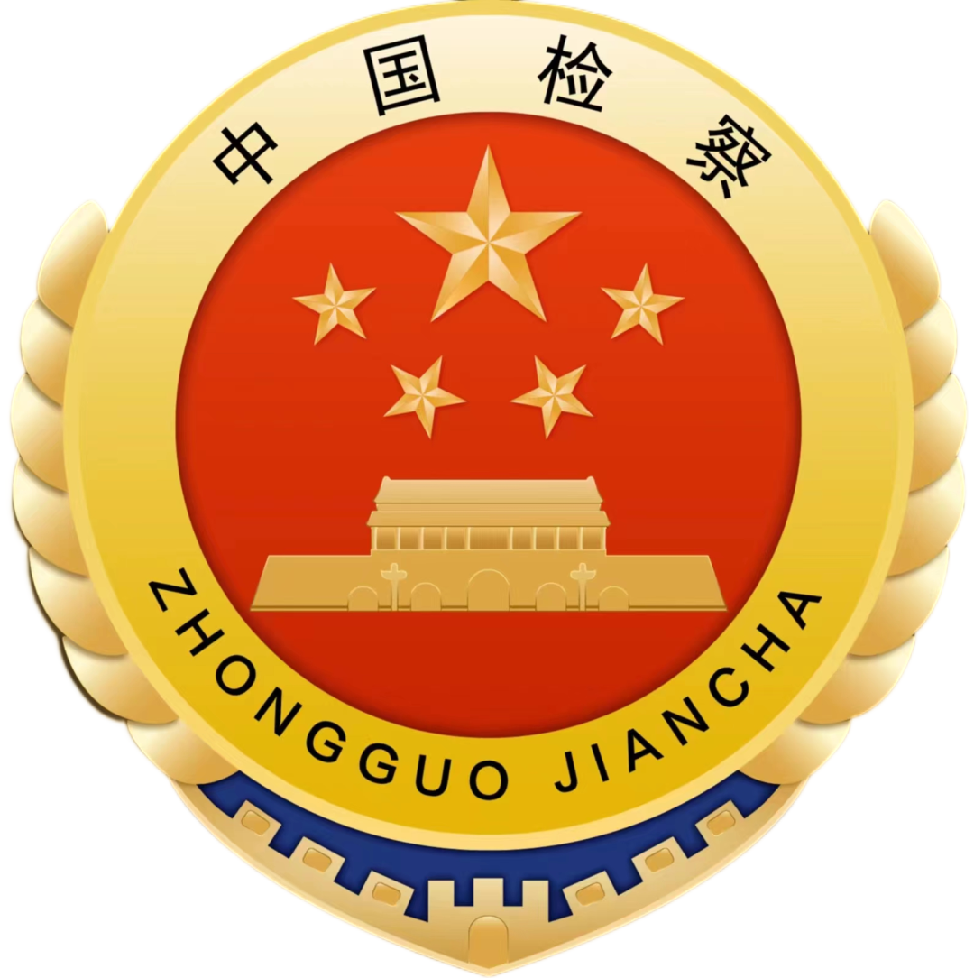 对话检察官丨个人一等功——钟晓宇-小辉娱乐网