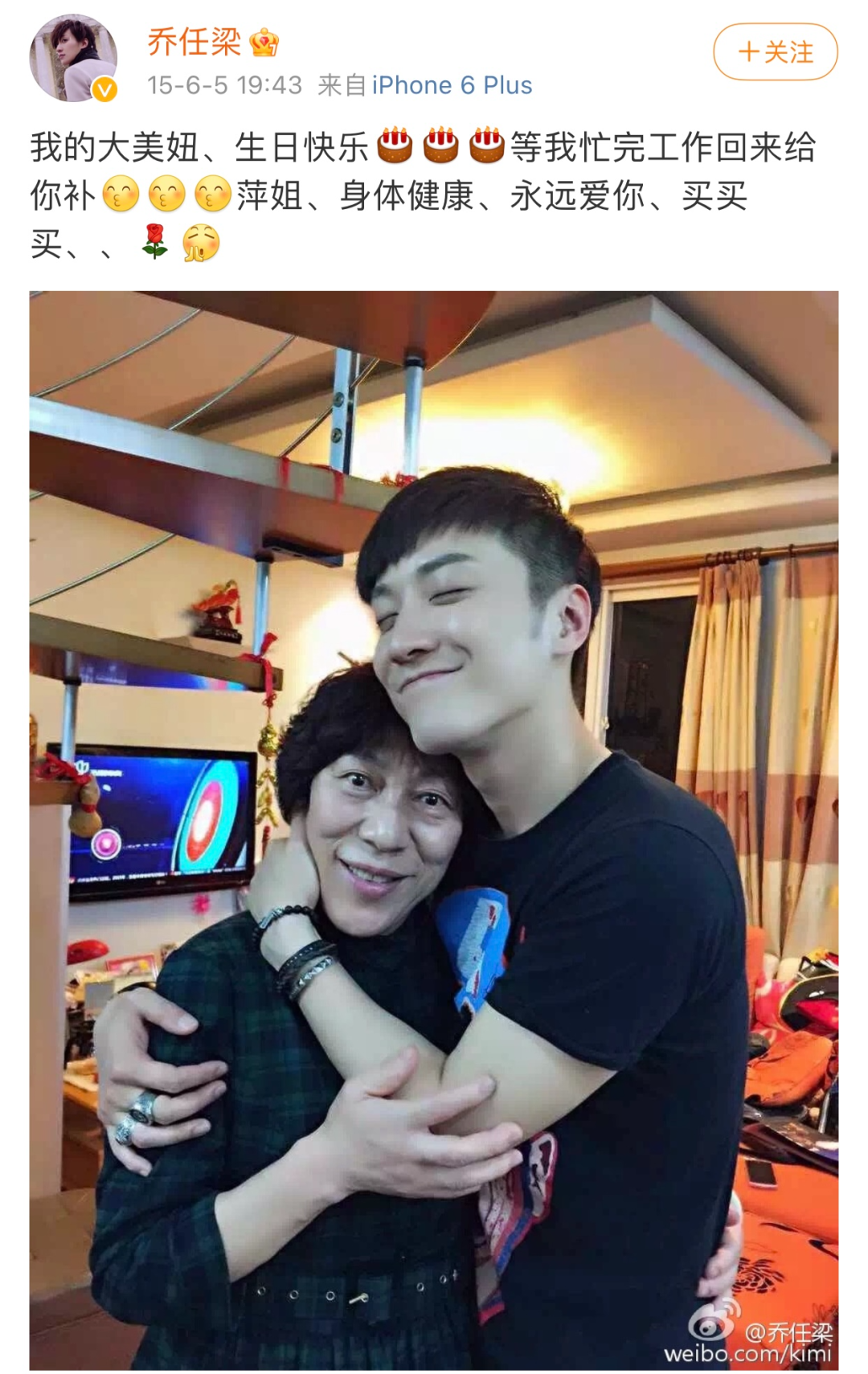 乔任梁去世后父母被网暴,回应让人破防-爱妻自媒体