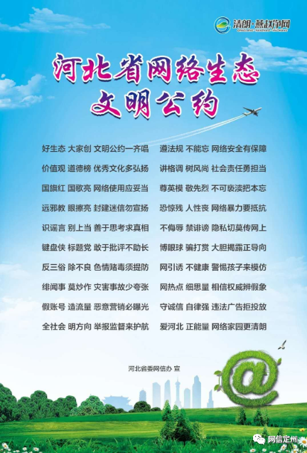 今日辟谣-小辉娱乐网