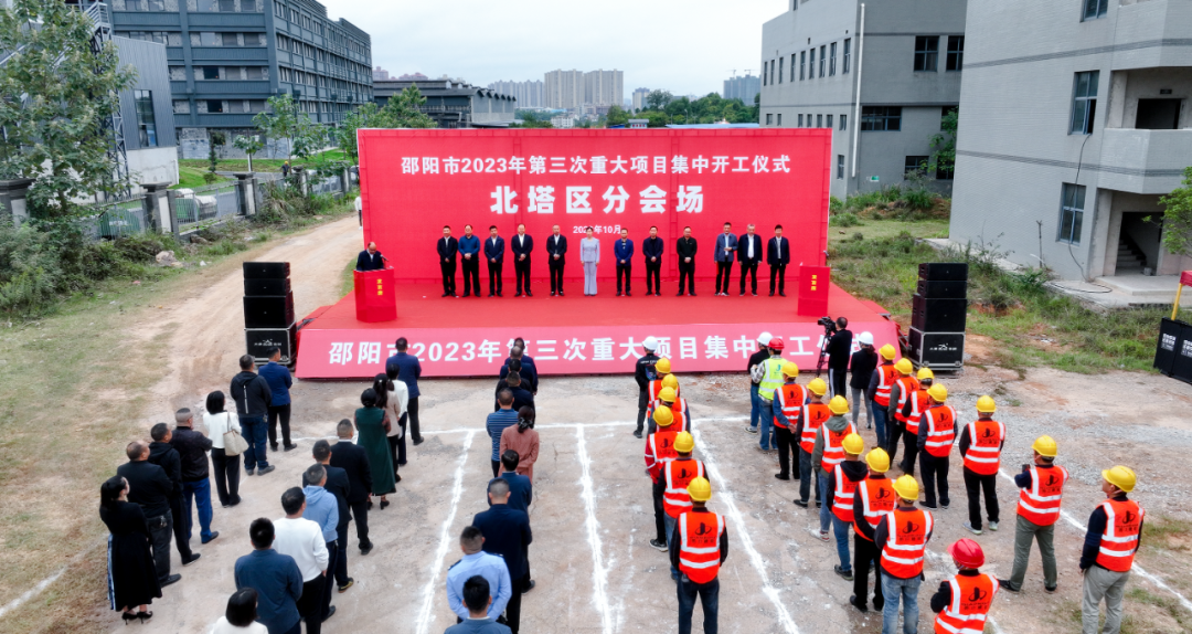 【北塔】推进宜居宜业宜游福城 北塔区2个重大项目集中开工-小辉娱乐网