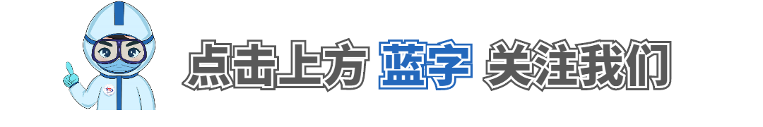 预防呼吸道传染病，这样消毒才放心-小辉娱乐网
