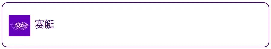 南雄姑娘小组第一！冲刺亚运首金-小辉娱乐网