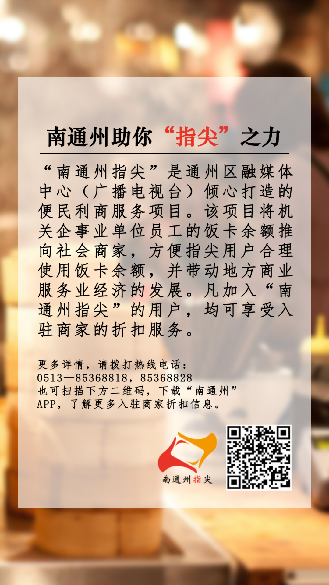 紧急提醒:阳性率持续上升!