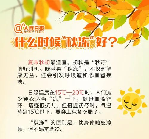 冷空气要来了！-小辉娱乐网
