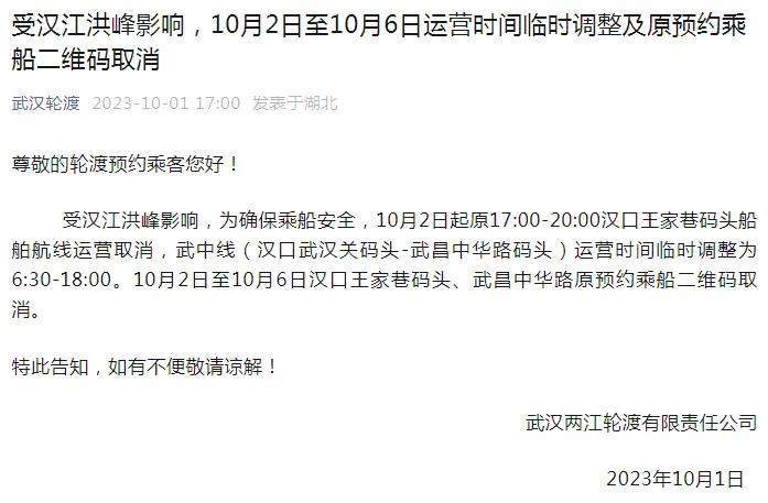 多地紧急通告：限流、售罄！涉故宫、国博-小辉娱乐网