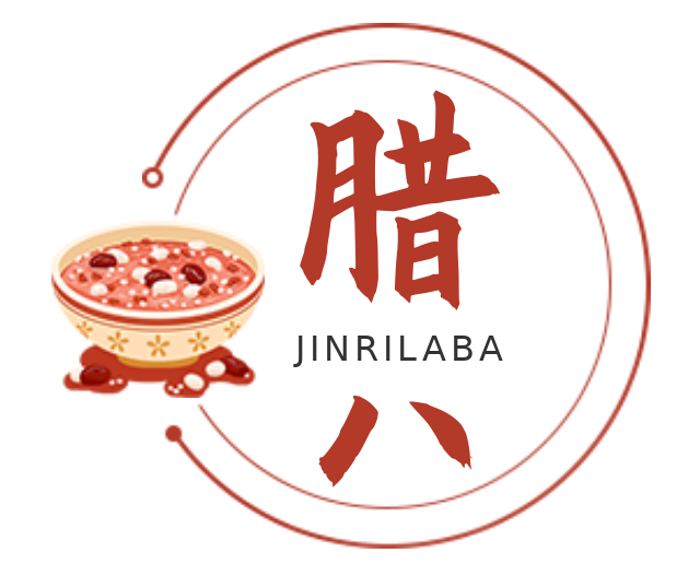 【吉祥腊八】厨房“粥”到，消防安全要注意！