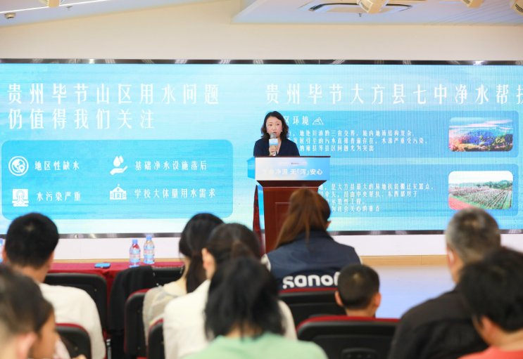 赛诺菲携手上海宋庆龄基金会共赴净水之旅，守护儿童肠道健康