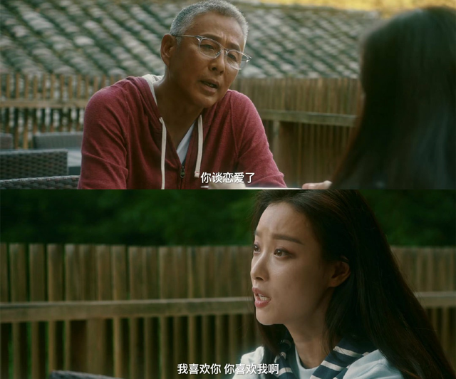 朱锁锁与老叶的"父女恋":捞女还是真爱?-爱妻自媒体