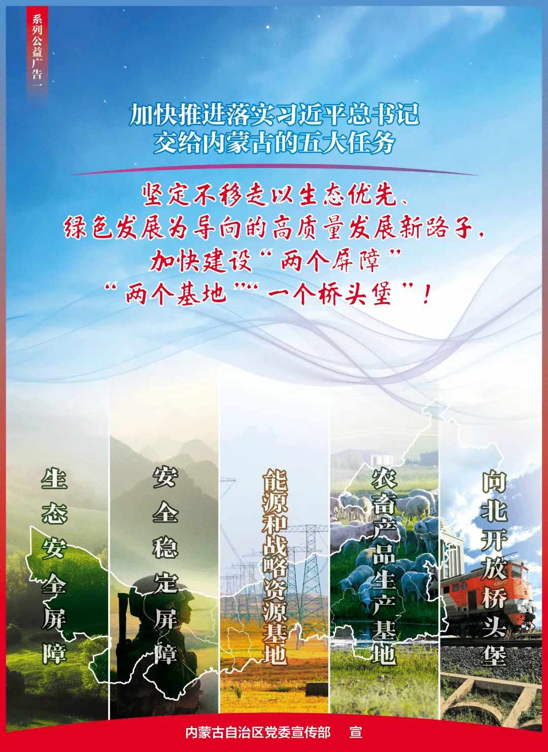 〖喜讯〗正蓝旗统计局连续两年获评全区县级统计机构劳动力调查业务考核优秀等级
