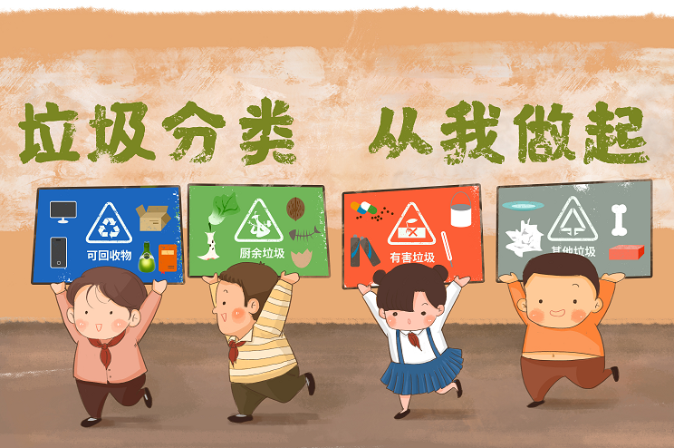 【科普宣传】垃圾分类知识大全，快来学习~-小辉娱乐网
