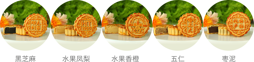 115000块月饼！一校三区的哈工大学子有..啦！-小辉娱乐网