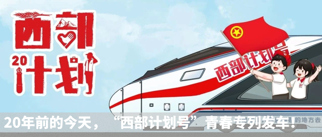 关于遴选2023年全国大学生遵义会议精神志愿宣讲团的公告-小辉娱乐网