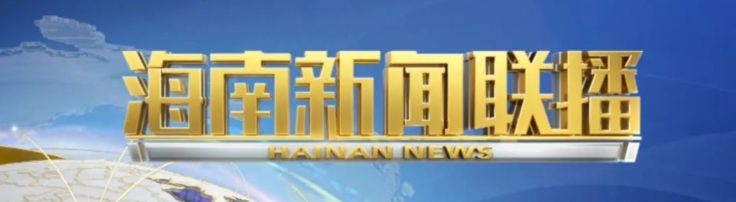 欢乐节 欢乐游~海南全省各大景区联袂送出游“..”→