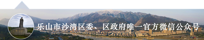 当心！乐山已出现，千万别踫！-小辉娱乐网