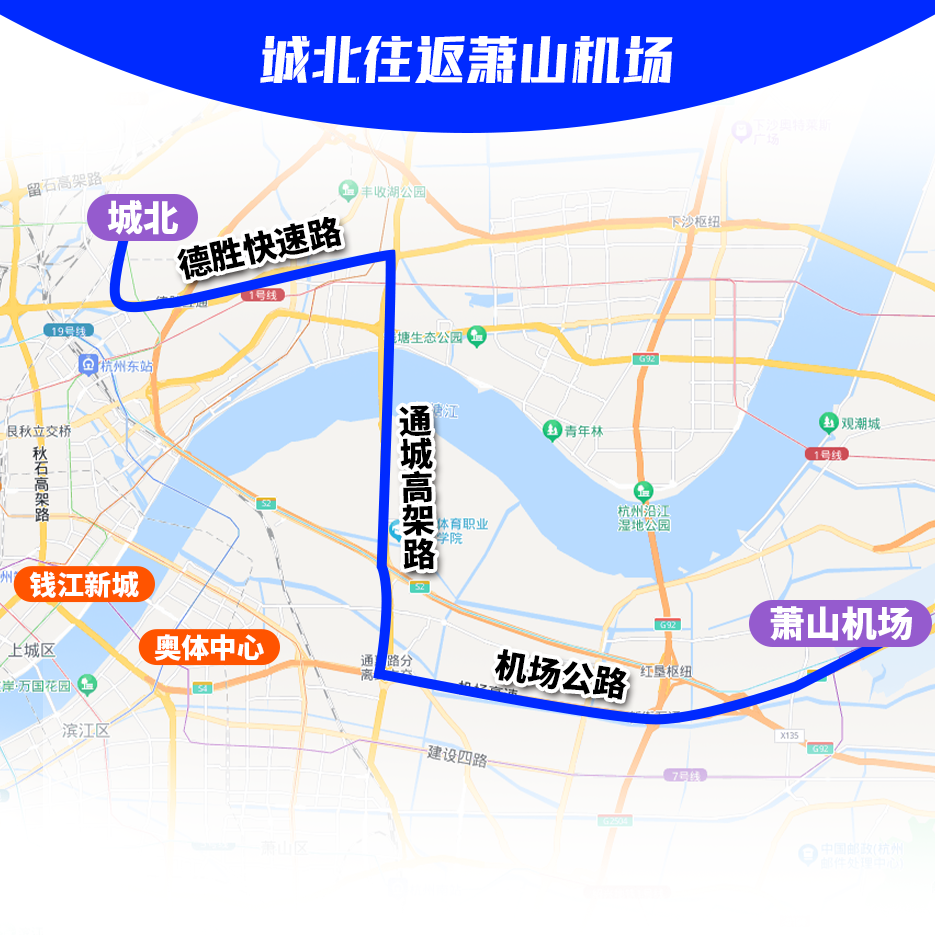 多处路段临时管控！闭幕式+晚高峰，明天下班如何顺畅回家？