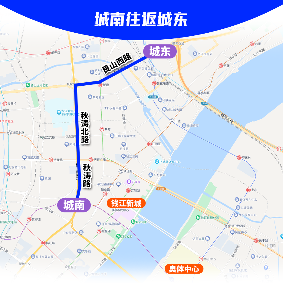多处路段临时管控！闭幕式+晚高峰，明天下班如何顺畅回家？