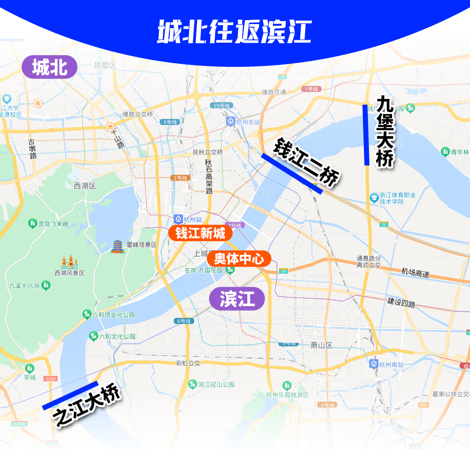 多处路段临时管控！闭幕式+晚高峰，明天下班如何顺畅回家？