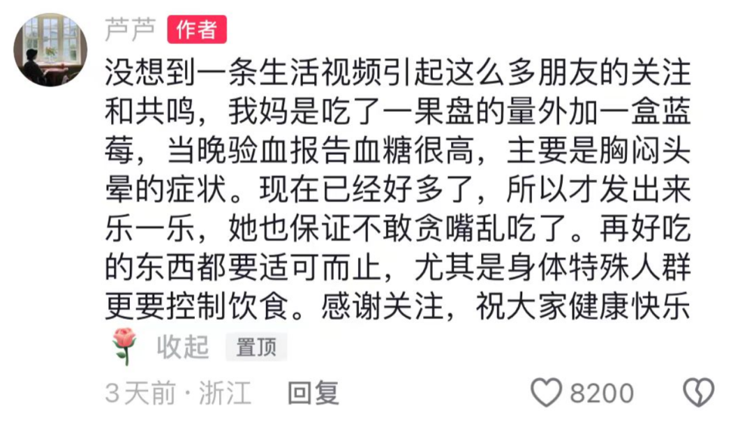 “吃车厘子吃进急诊”？医生提醒！-小辉娱乐网