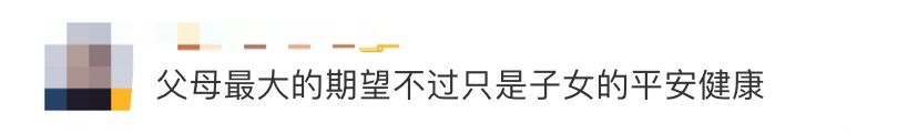痛心！她走了，年仅27岁