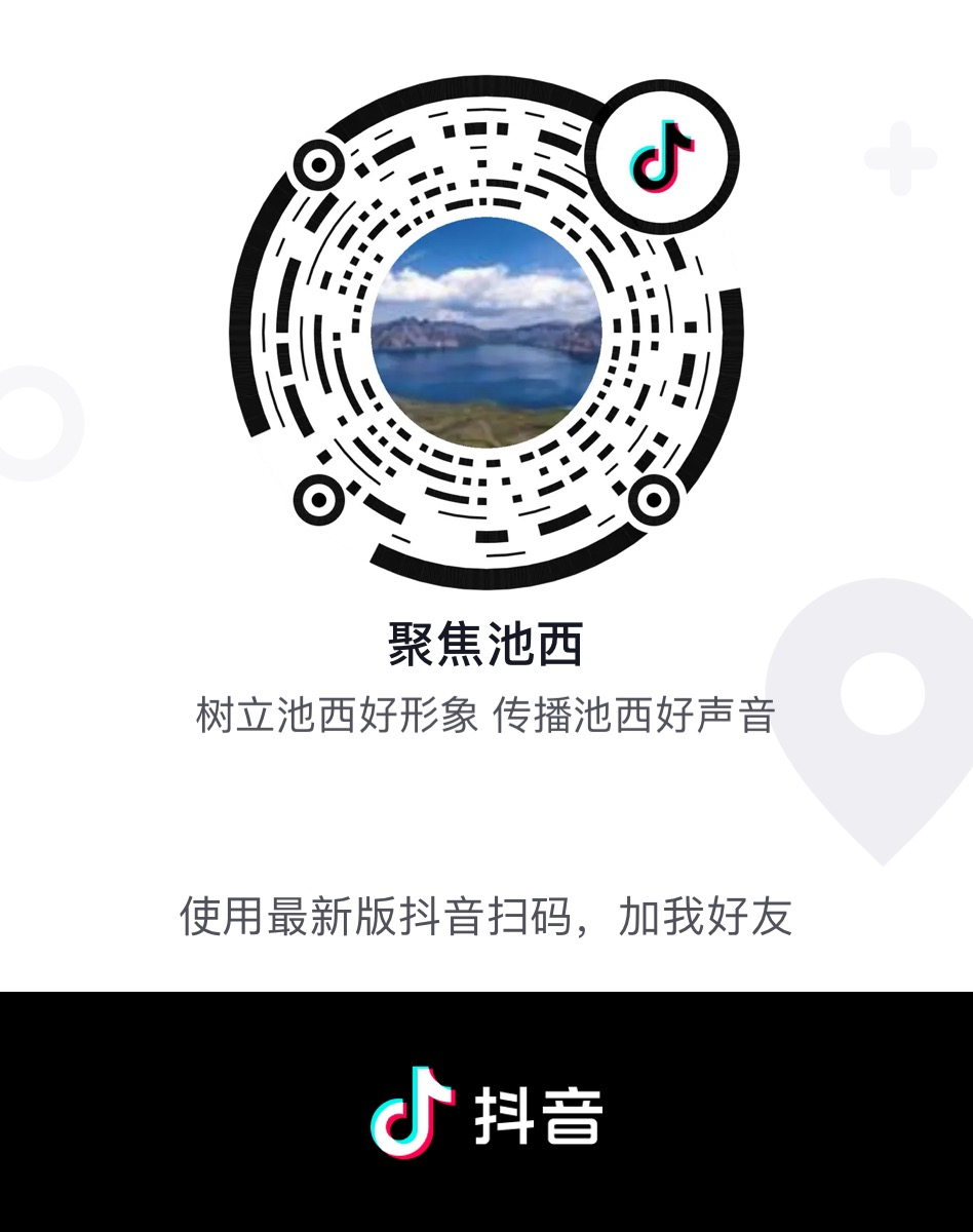 中国少年先锋队吉林省第八次代表大会开幕-小辉娱乐网