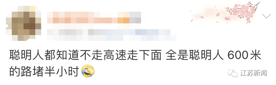 临时关闭！警方重要提醒！-小辉娱乐网