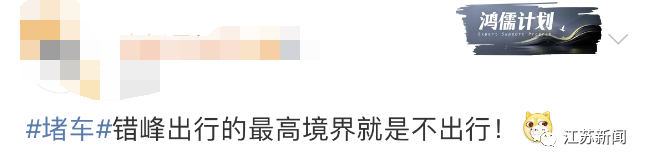 临时关闭！警方重要提醒！-小辉娱乐网