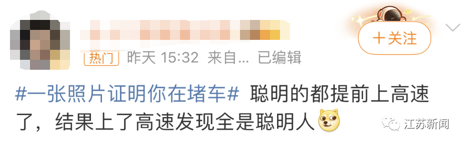 临时关闭！警方重要提醒！-小辉娱乐网