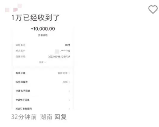 直播间标错价，损失上千万？中山这家国货回应-小辉娱乐网