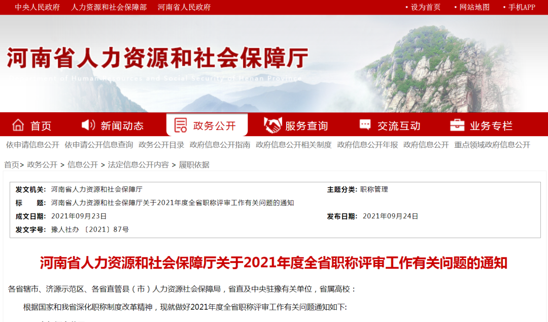 「县管校聘」落聘教师被罚“强制进城”：“进城”对教师的诱惑为何越来越小？-小辉娱乐网