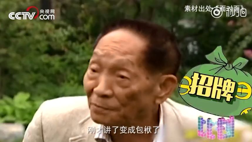 英语十级，排球王子，不爱出名有“偶像包袱”……他还是“杂交水稻之父”！-小辉娱乐网