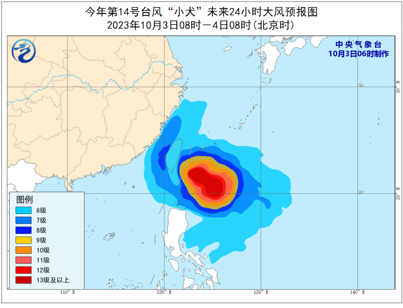 已升级为超强台风！蓝色预警发布-小辉娱乐网