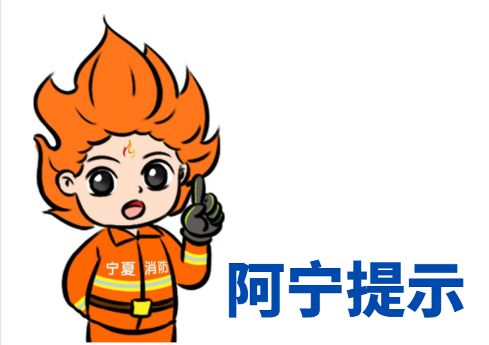 【天天讲安全】人员密集场所消防安全莫大意！-小辉娱乐网