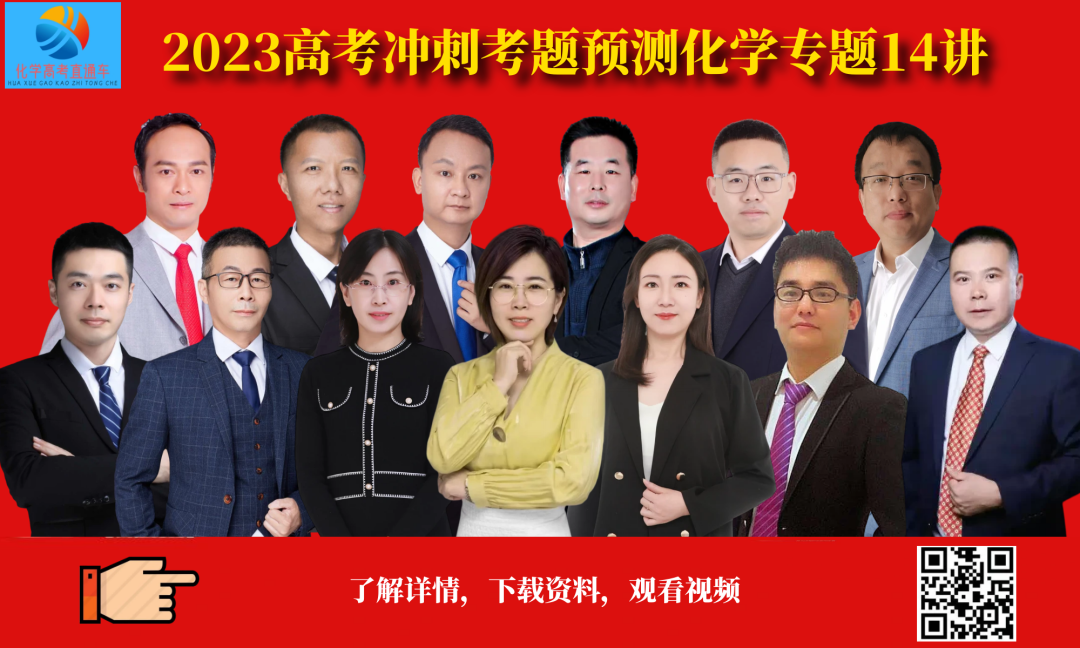 【基于主题教学的2023高考化学专题复习80讲】第35讲-碳硅铅及其化合物-小辉娱乐网