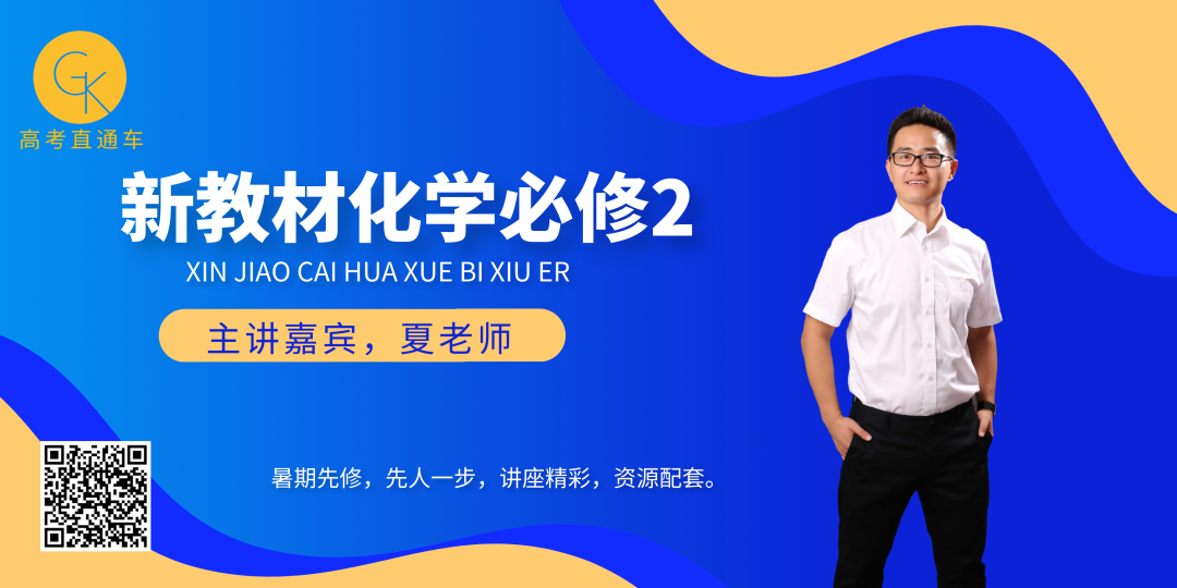 【基于主题教学的2023高考化学专题复习80讲】第35讲-碳硅铅及其化合物-小辉娱乐网