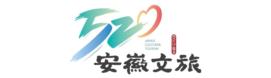 阜阳文旅产品在安徽省自驾游大会荣获“三好”！-小辉娱乐网