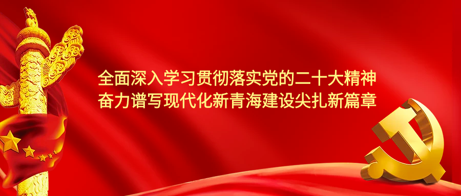 【共同关注】西宁市应急管理局通告-小辉娱乐网