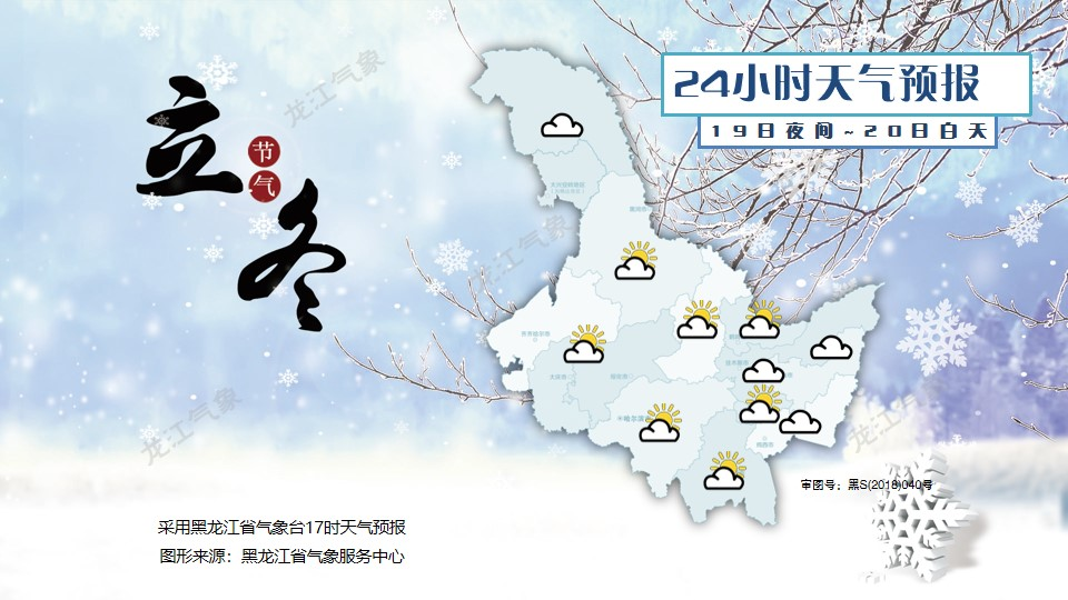 关注丨寒潮天气来袭！这些地区本周有暴雪、冻雨-小辉娱乐网