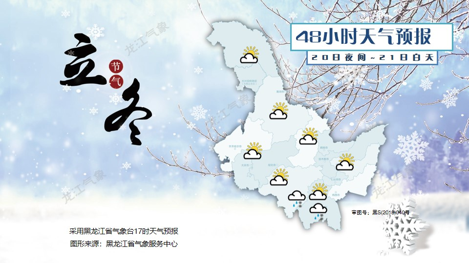 关注丨寒潮天气来袭！这些地区本周有暴雪、冻雨-小辉娱乐网