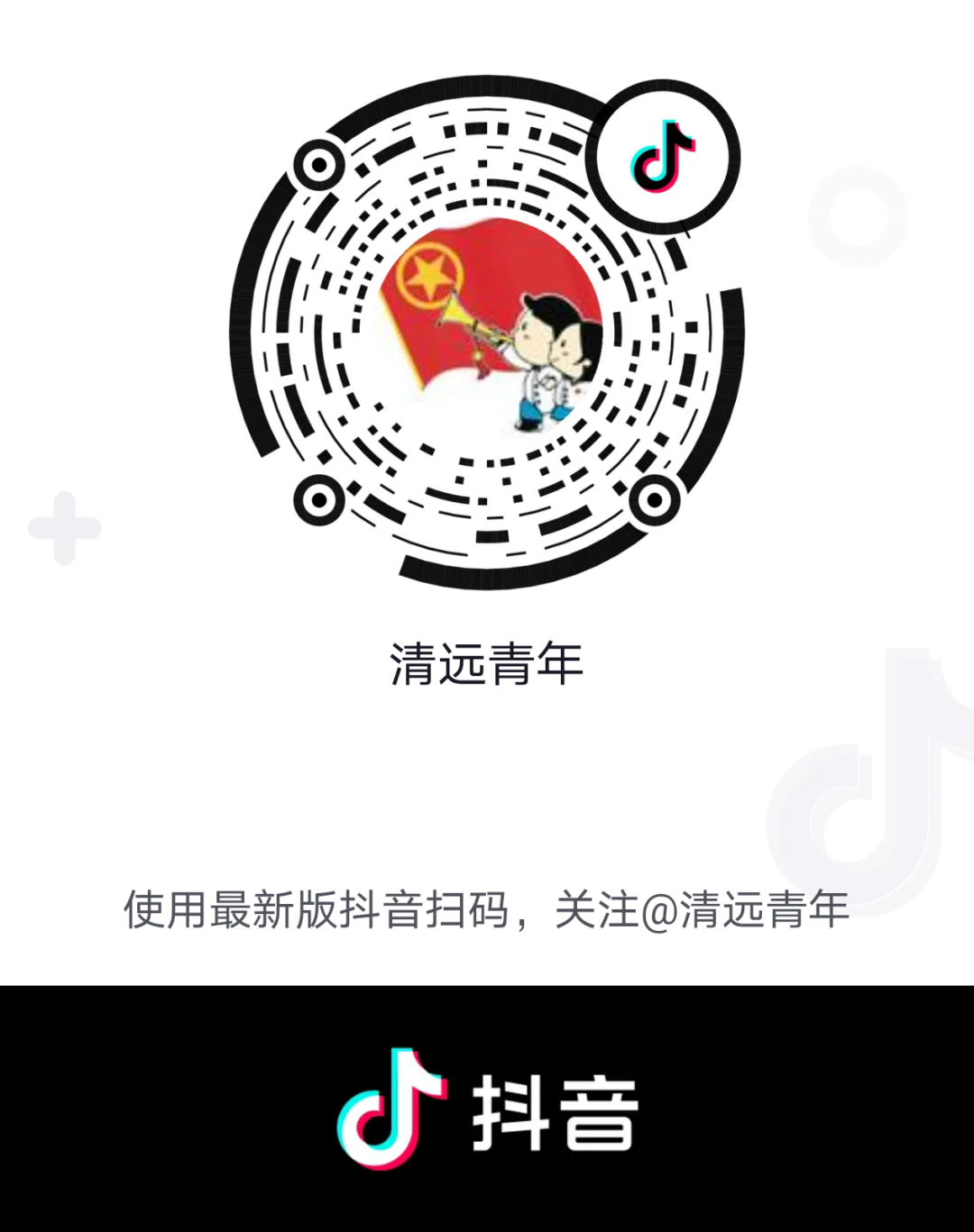 清远20名少先队辅导员参加广东省少先队辅导员教师节慰问活动-小辉娱乐网